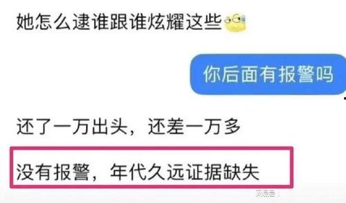 胡继勇后续最新爆料,揭秘事件背后惊人真相 第1张 胡继勇后续最新爆料,揭秘事件背后惊人真相 第1张
