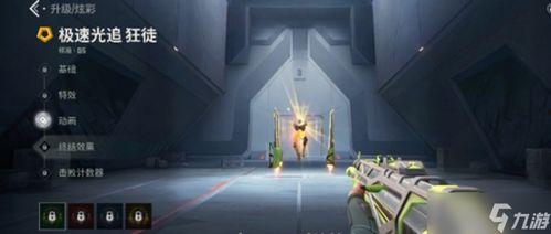 无畏契约皮肤爆料视频里的人,揭秘爆料视频中惊艳亮相的全新皮肤  第2张