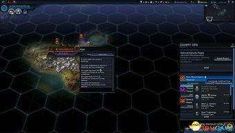 太空行动最新爆料视频,最新爆料视频深度解析 第3张 太空行动最新爆料视频,最新爆料视频深度解析 第3张