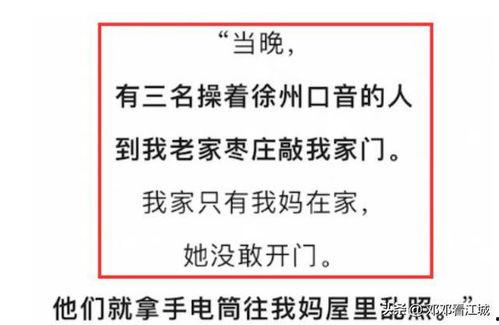 重庆贾先生最新爆料,揭秘背后惊人真相  第1张