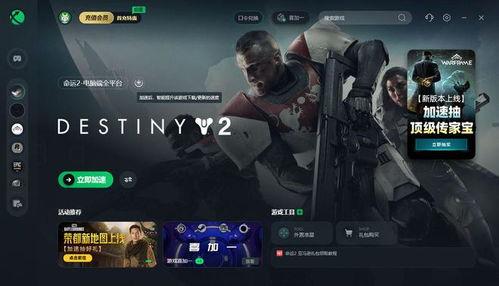 4.6命运2最新爆料,神秘新内容即将揭晓，命运宇宙再掀波澜  第2张