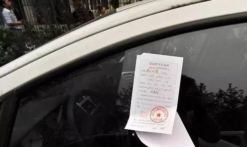 爆料时间停车视频下载,独家爆料时间背后的真相 第1张 爆料时间停车视频下载,独家爆料时间背后的真相 第1张