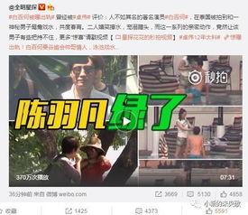 爆料韩静格视频完整版,事件真相与背后故事深度剖析  第2张