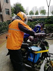 重庆送外卖爆料案件最新,真相背后，外卖行业安全谁来守护？  第1张