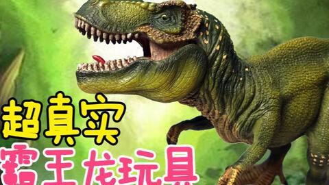 霸王龙爆料视频大全最新,最新爆料视频大全深度解析  第2张