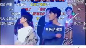 娱乐圈吃瓜cp直播间,揭秘明星恋情背后的秘密  第1张