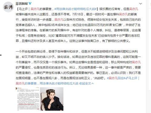 山东女子爆料新闻事件视频,揭秘背后惊人真相 第1张 山东女子爆料新闻事件视频,揭秘背后惊人真相 第1张