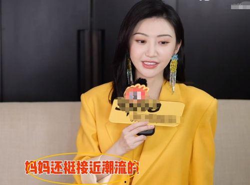 景甜采访爆料视频大全最新,揭秘幕后故事与心路历程  第1张