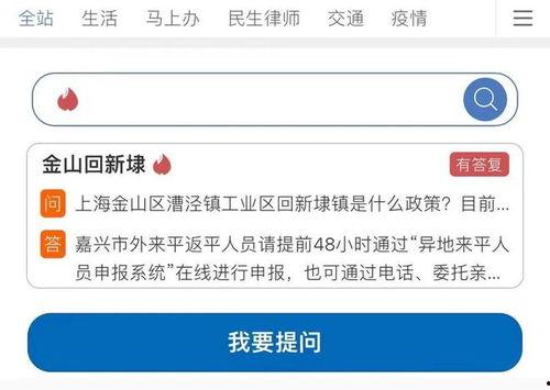 平湖新闻媒体爆料电话,揭秘背后真相  第1张