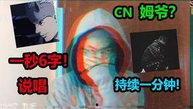 火影自制爆料视频 第1张 火影自制爆料视频 第1张